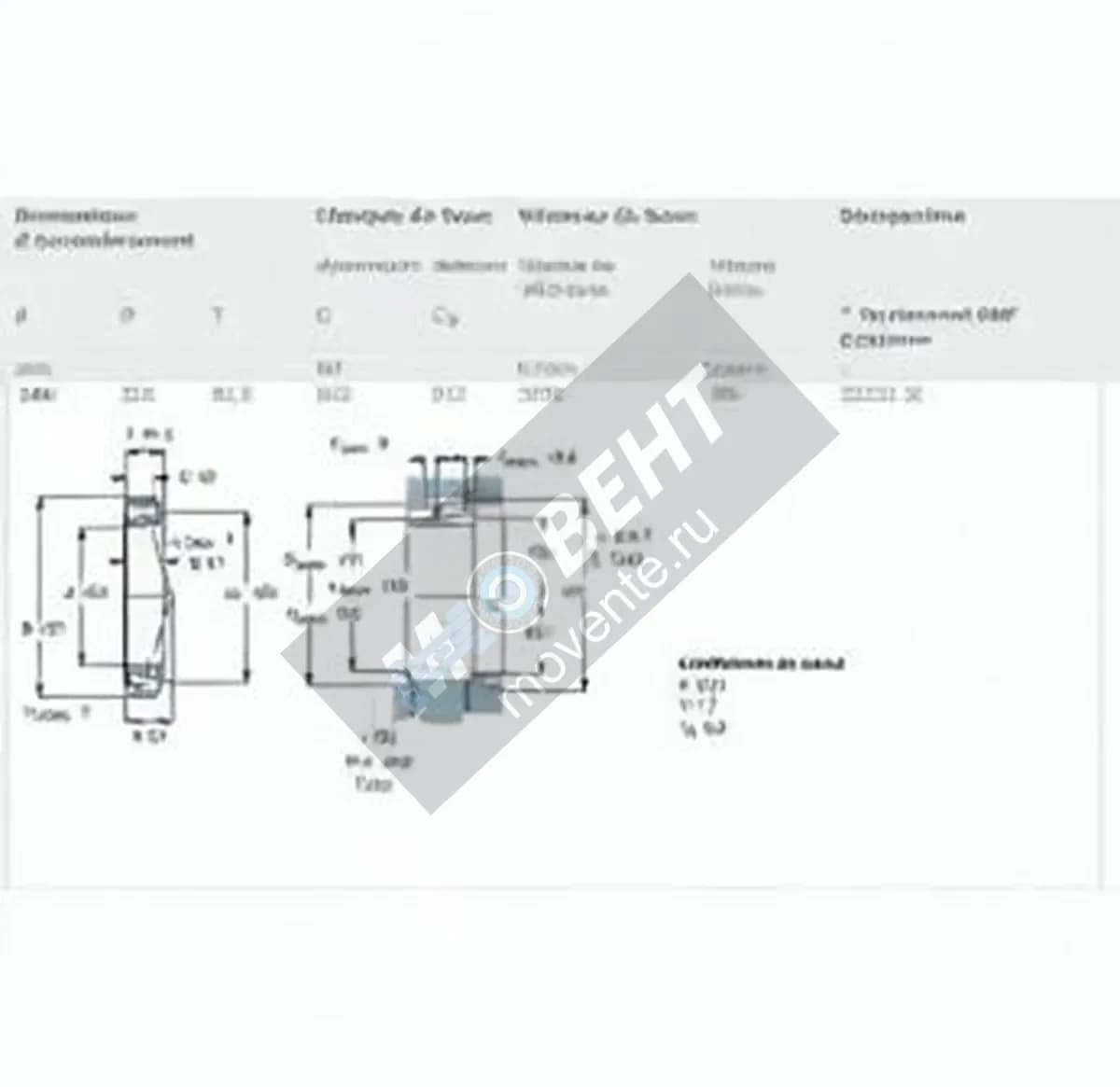 SKF 32321J2-SKF - Image 1