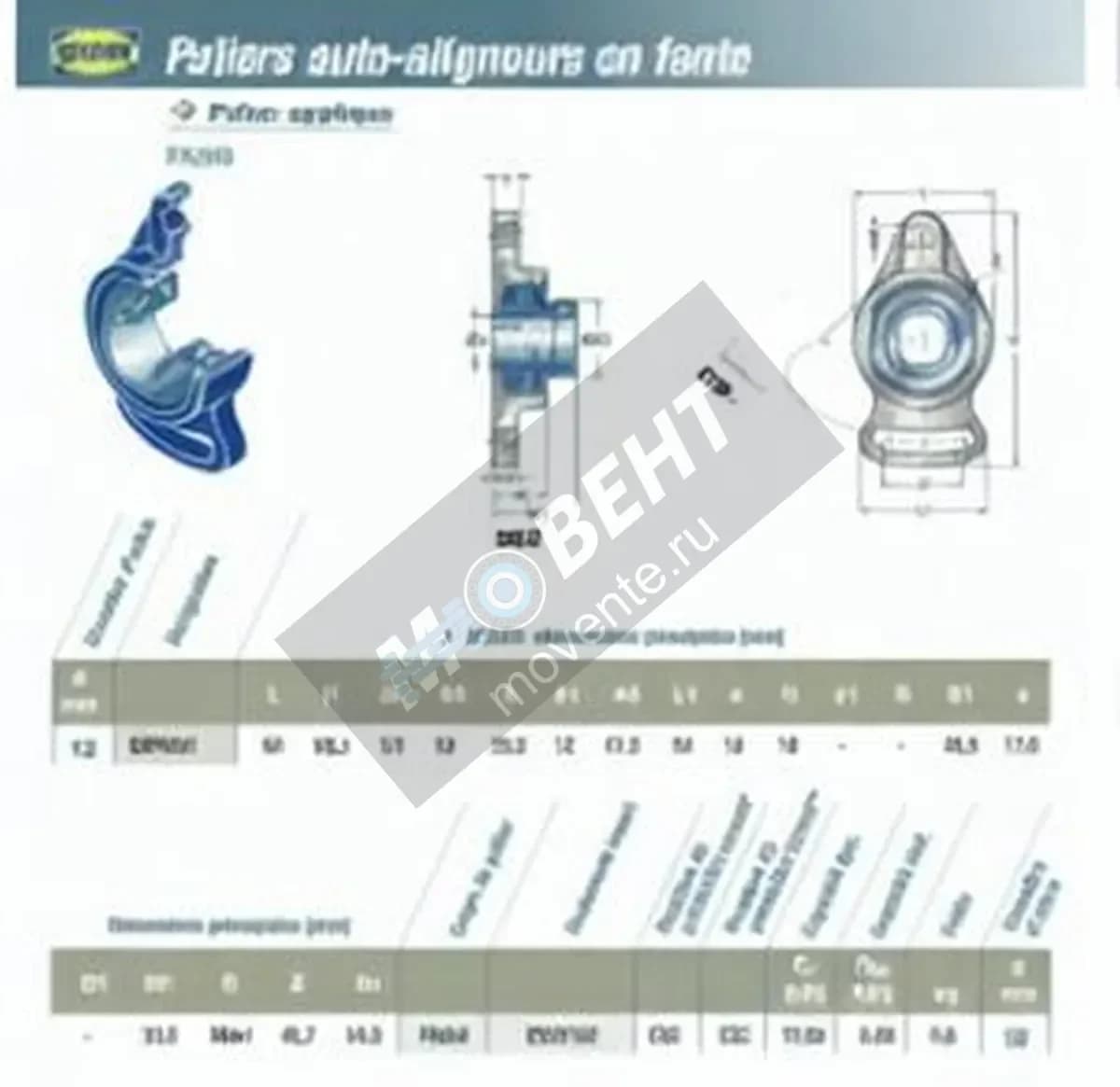 SNR EXFA201-SNR - Image 1
