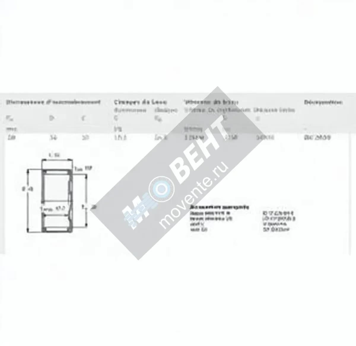 SKF BK2020-SKF - Image 1