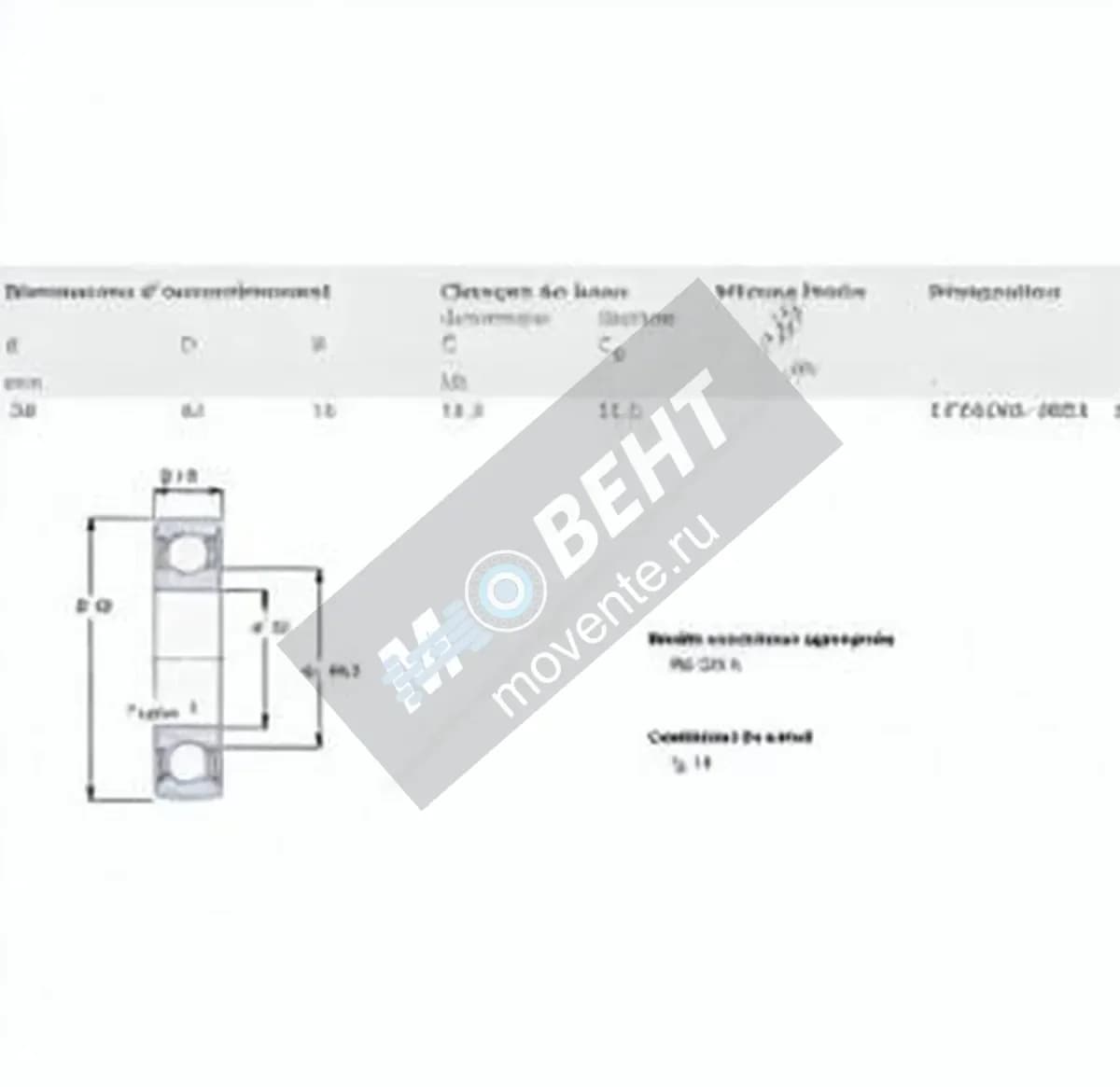 SKF 1726206-2RS1-SKF - Image 1