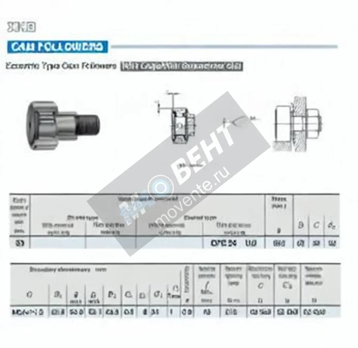 IKO CFE24-UU-IKO - Image 1