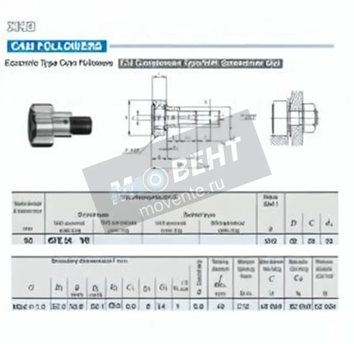 IKO CFE24-VR-IKO - Image 1