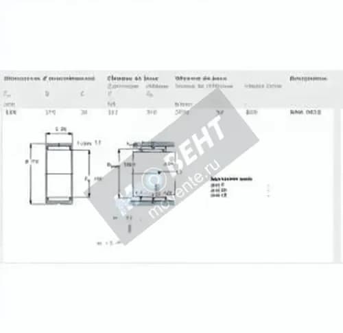 SKF RNA4828-SKF - Image 1