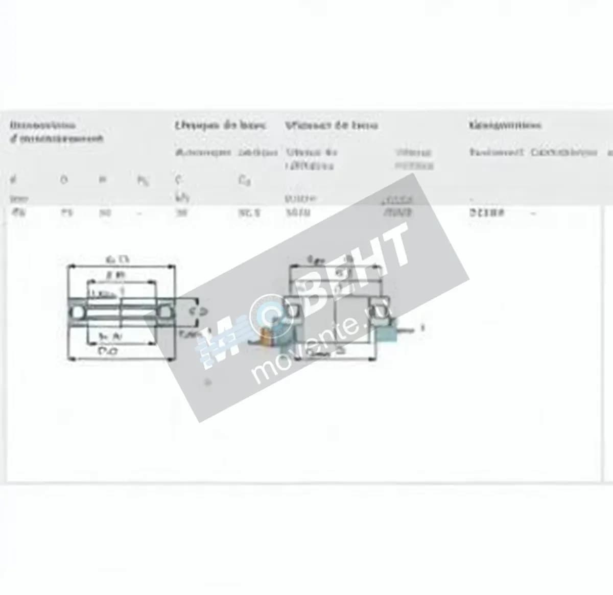 SKF 51209-SKF - Image 1