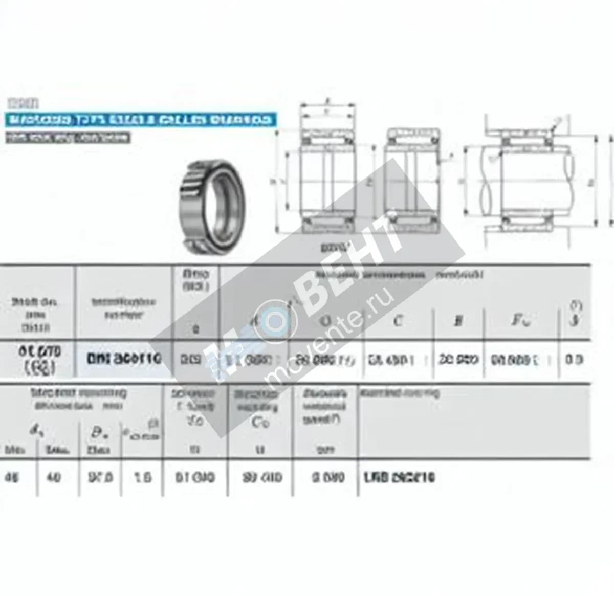 IKO BRI264116-IKO - Image 1