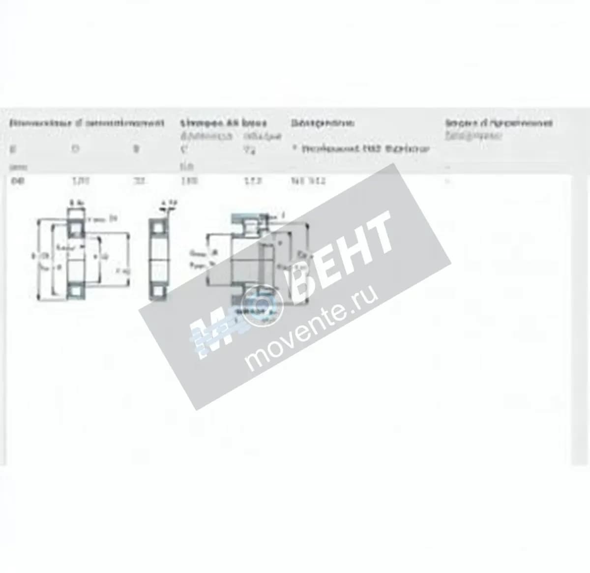 SKF NU412-SKF - Image 1