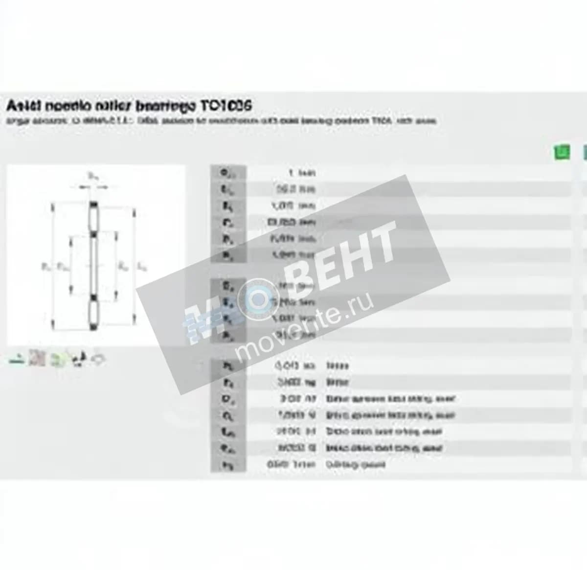 INA TC1625-0-6-INA - Image 1