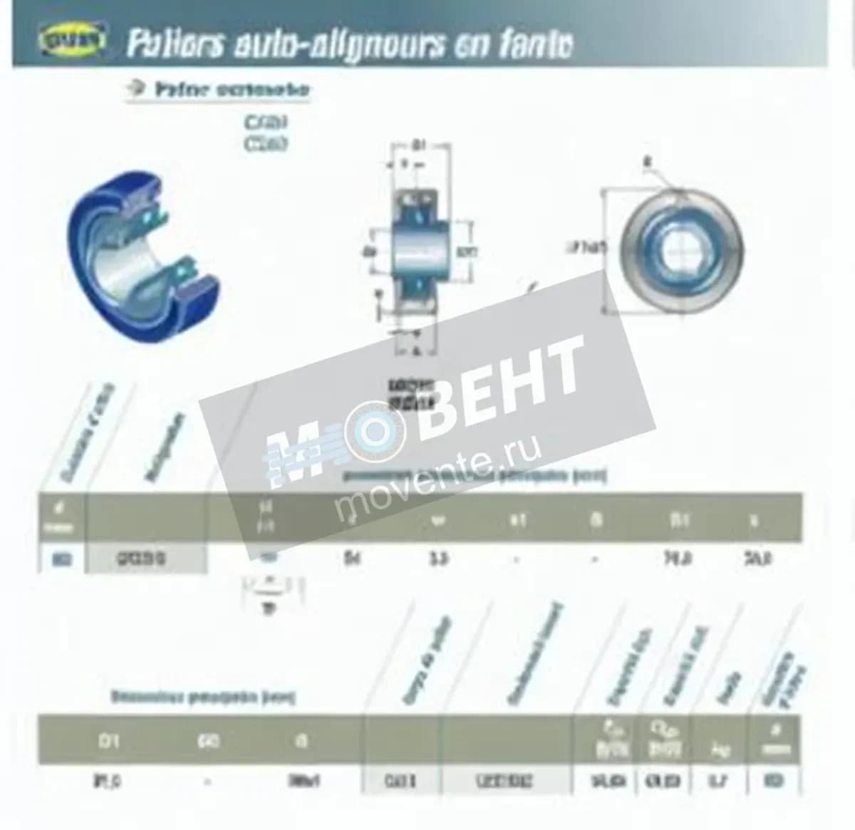 SNR UCC313-SNR - Image 1