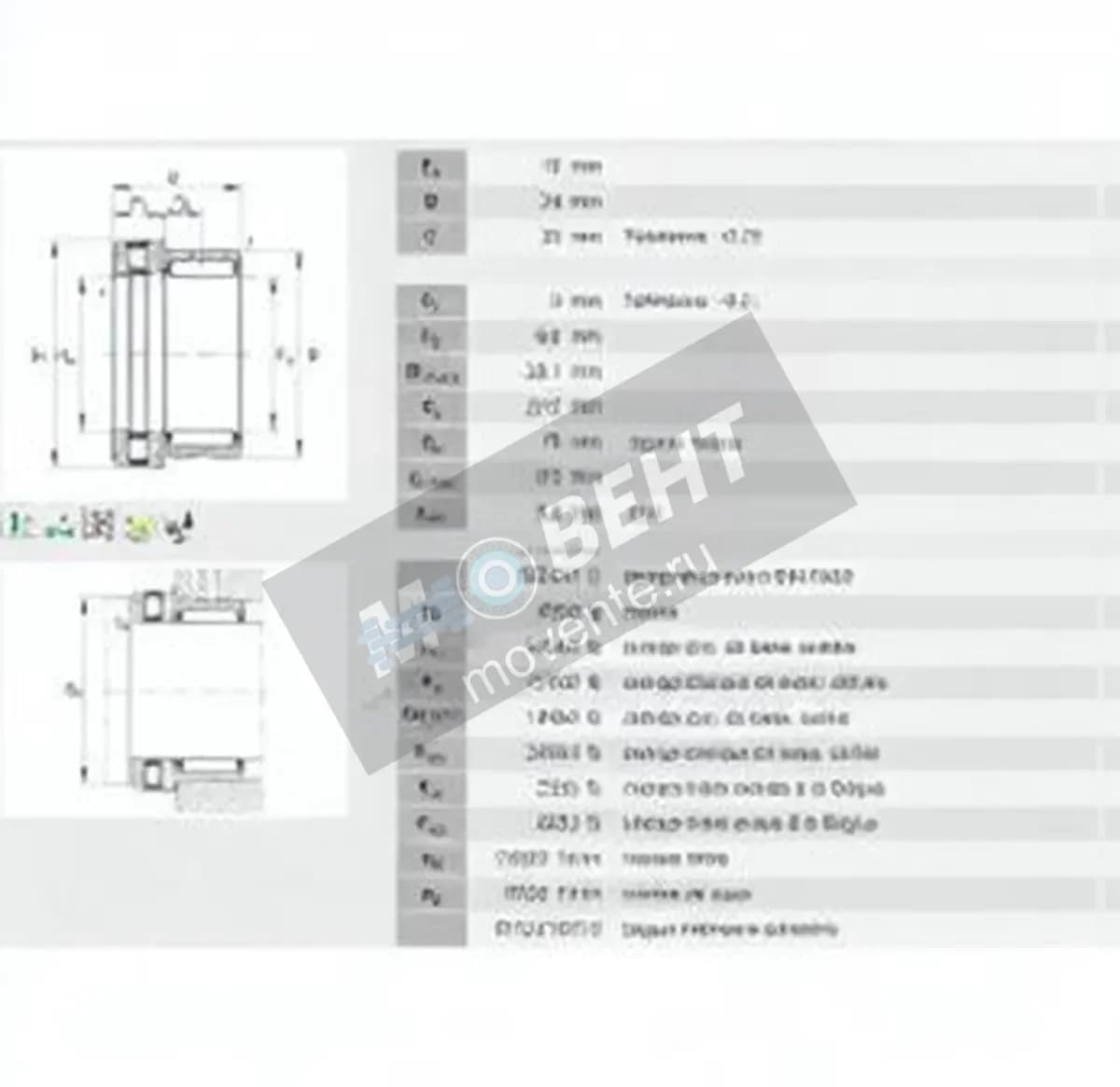 INA NKXR15-INA - Image 1