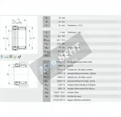 INA NKXR15-INA - Image 1
