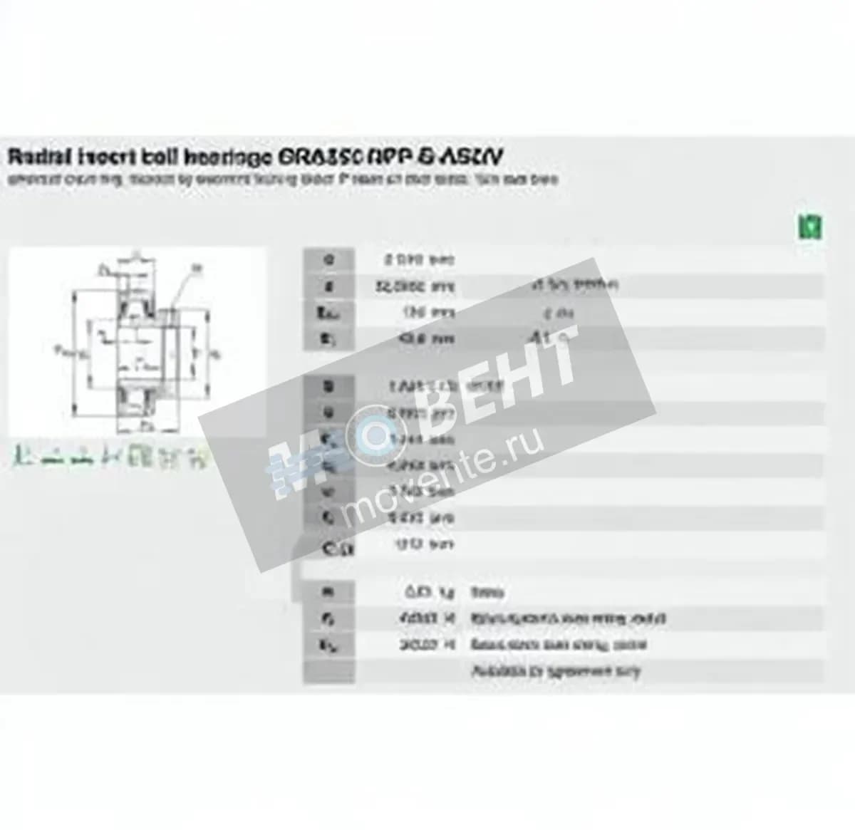 INA GRA203-NPP-B-AS2-V-INA - Image 1