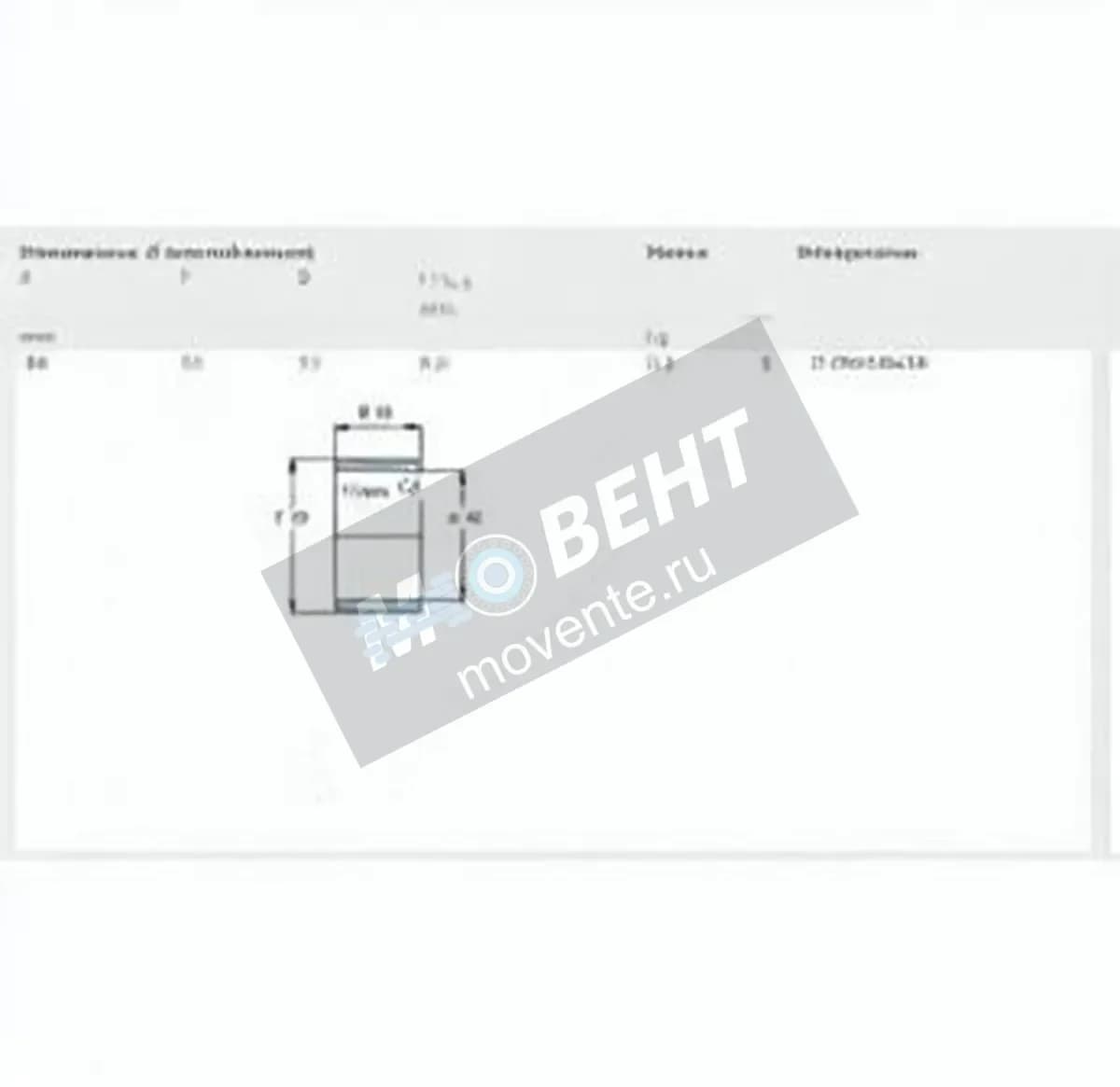 SKF IR45-50-35-SKF - Image 1