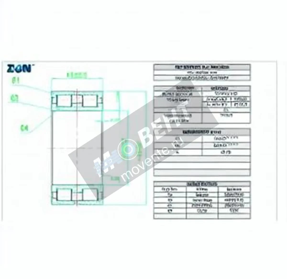 ZEN NNC4832-V-ZEN - Image 1