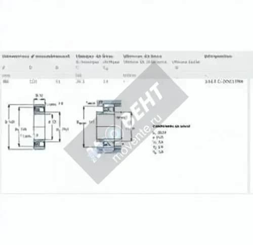 SKF 2213-E-2RS1-TN9-SKF - Image 1