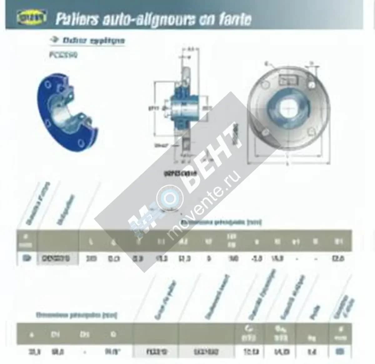 SNR UCFCE216-SNR - Image 1