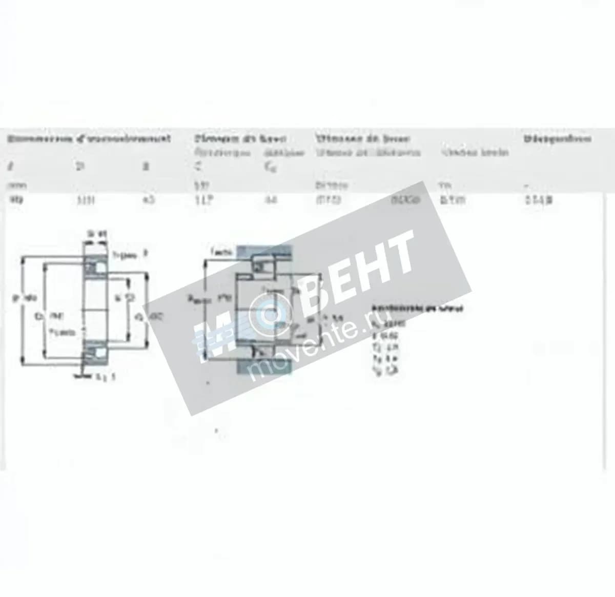 SKF 1318-SKF - Image 1