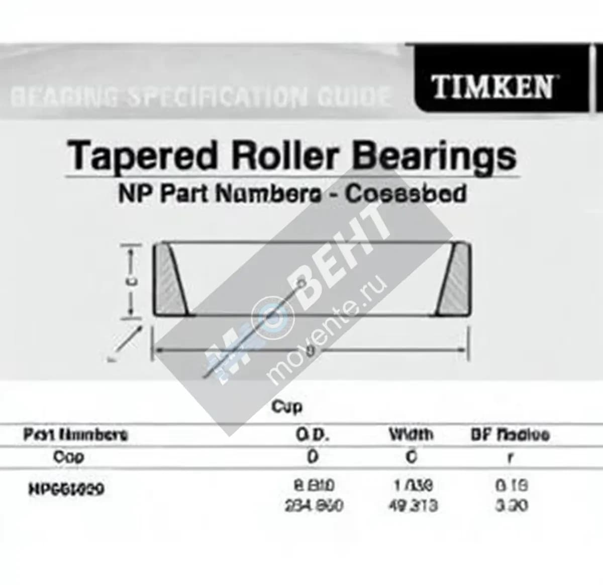 TIMKEN NP683829-TIMKEN - Image 1