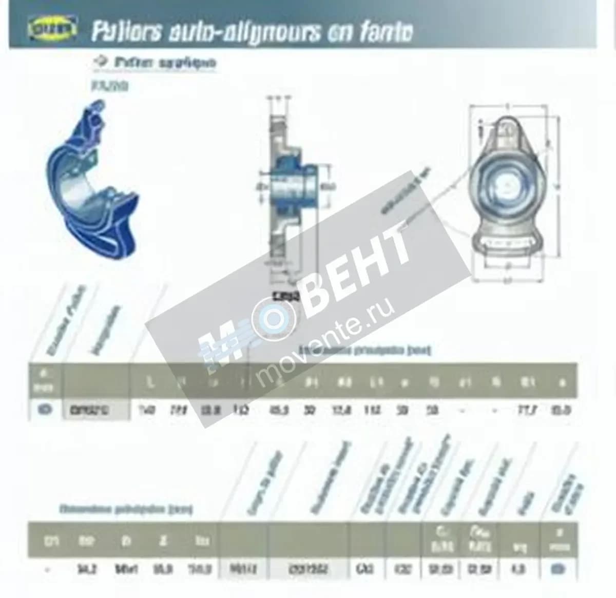 SNR EXFA212-SNR - Image 1