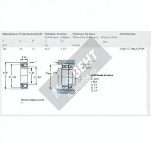 SKF 2206-E-2RS1KTN9-SKF - Image 1