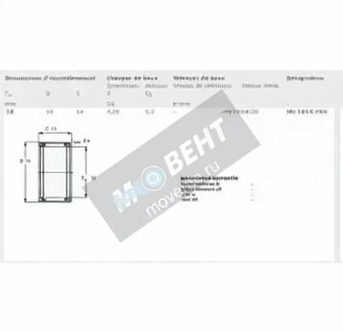 SKF HK1014-2RS-SKF - Image 1