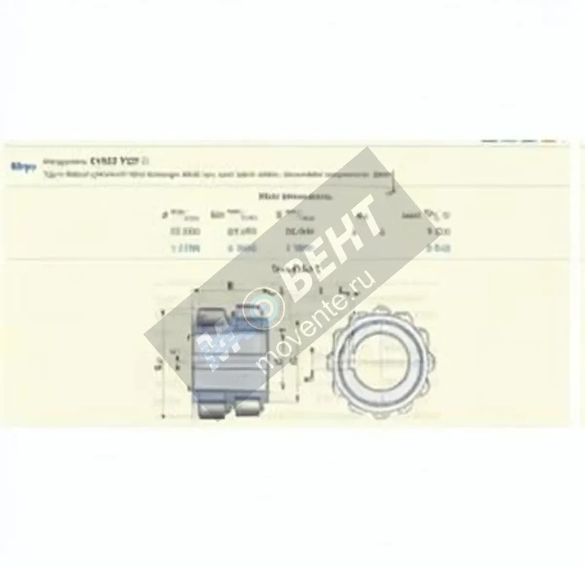 JTEKT 61659-YSX-JTEKT - Image 1