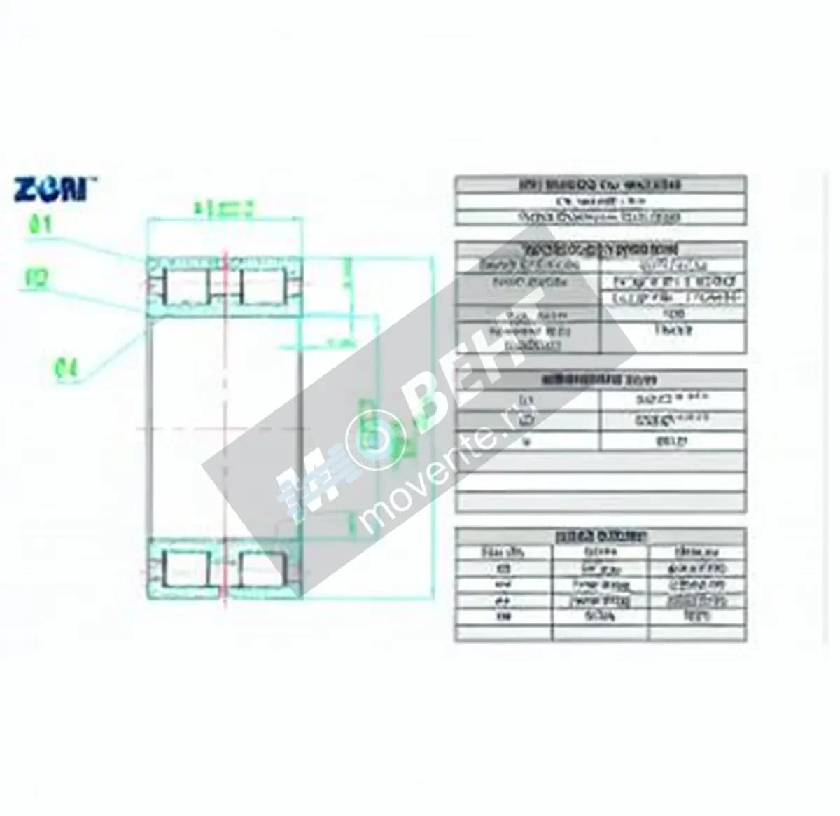 ZEN NNC4936-V-ZEN - Image 1
