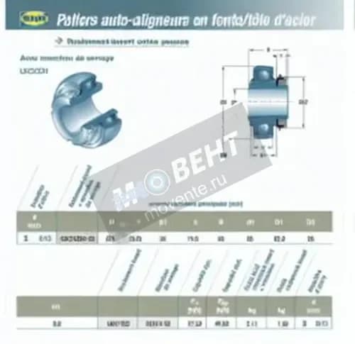 SNR UK213-G2-H2313-35-SNR - Image 1