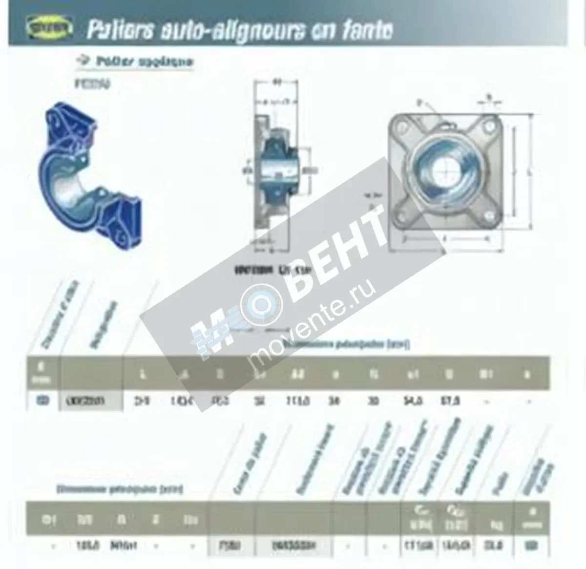 SNR UKF320H-SNR - Image 1