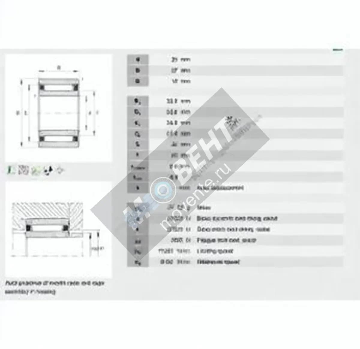 INA NAO-20-37-16-INA - Image 1