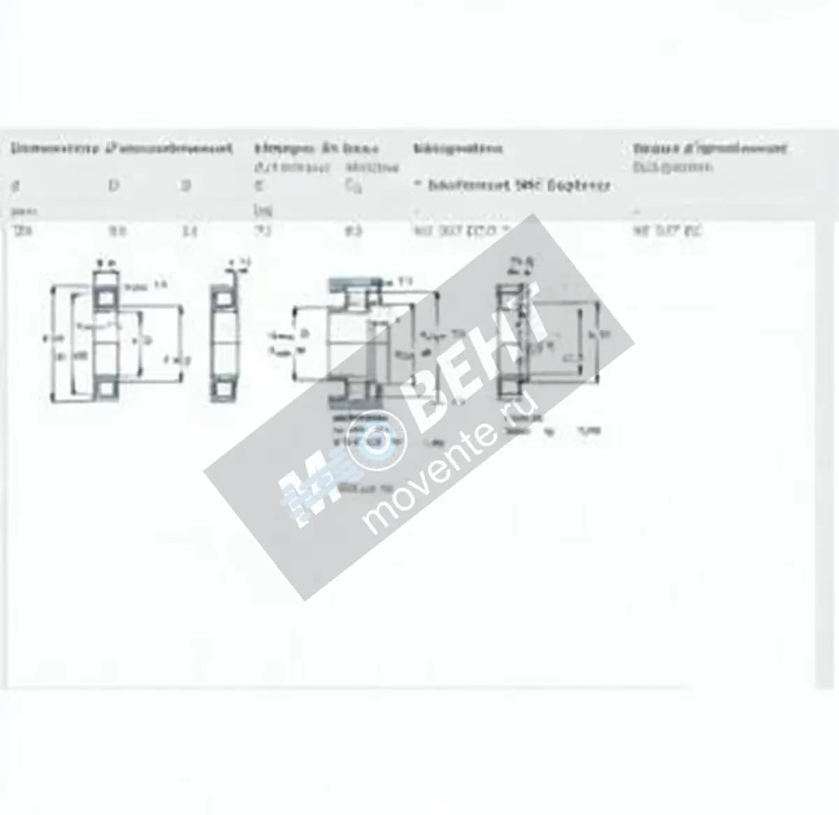 SKF NU307-ECM-SKF - Image 1