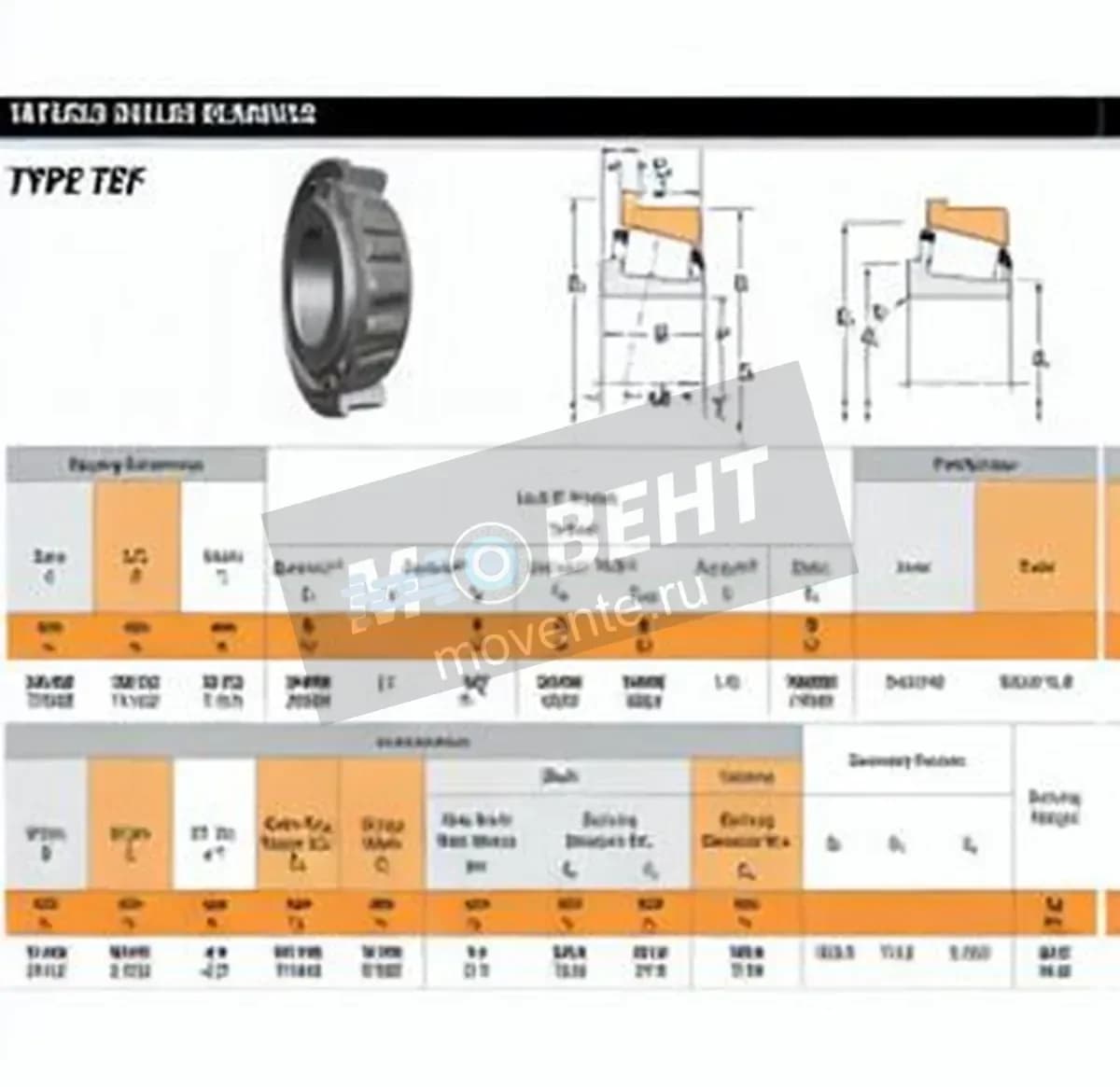 TIMKEN M249749-M249710-B-TIMKEN - Image 1