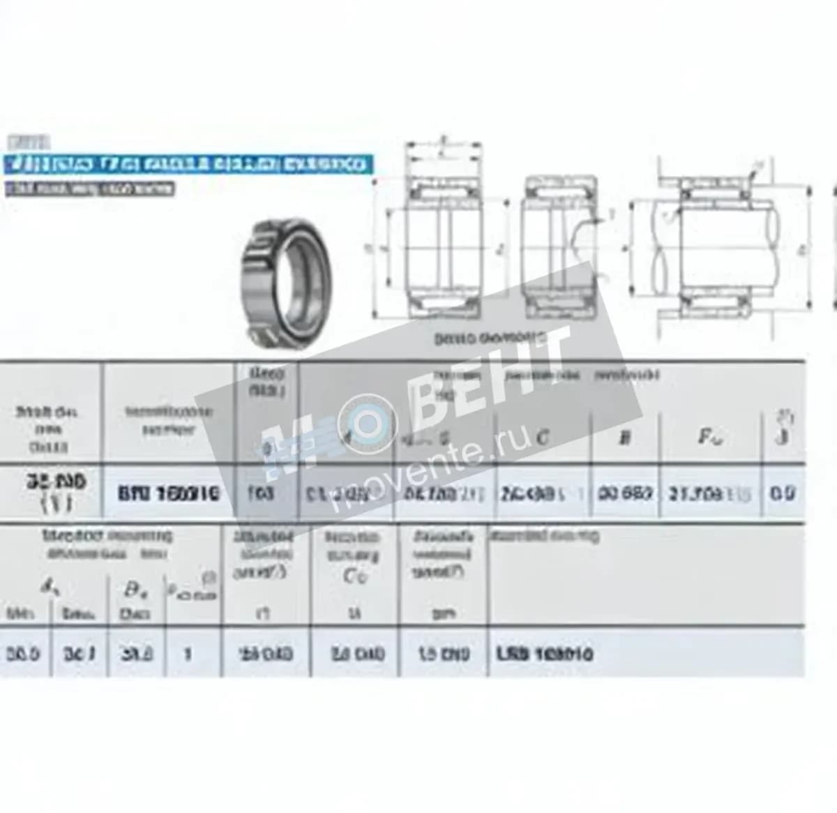 IKO BRI162816-IKO - Image 1