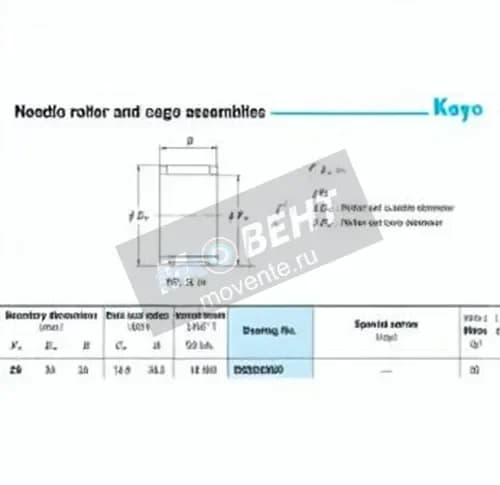 JTEKT RS263020-JTEKT - Image 1