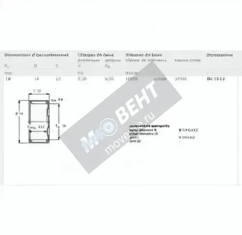 SKF BK1012-SKF - Image 1