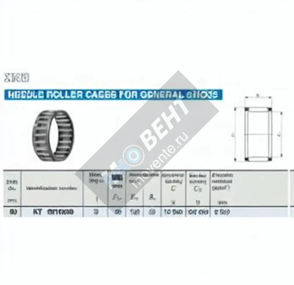 IKO KT9510330C3-IKO - Image 1