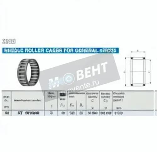 IKO KT9510330C3-IKO - Image 1