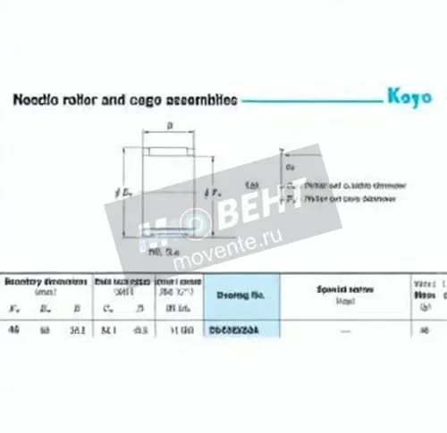 JTEKT RS455020A-JTEKT - Image 1