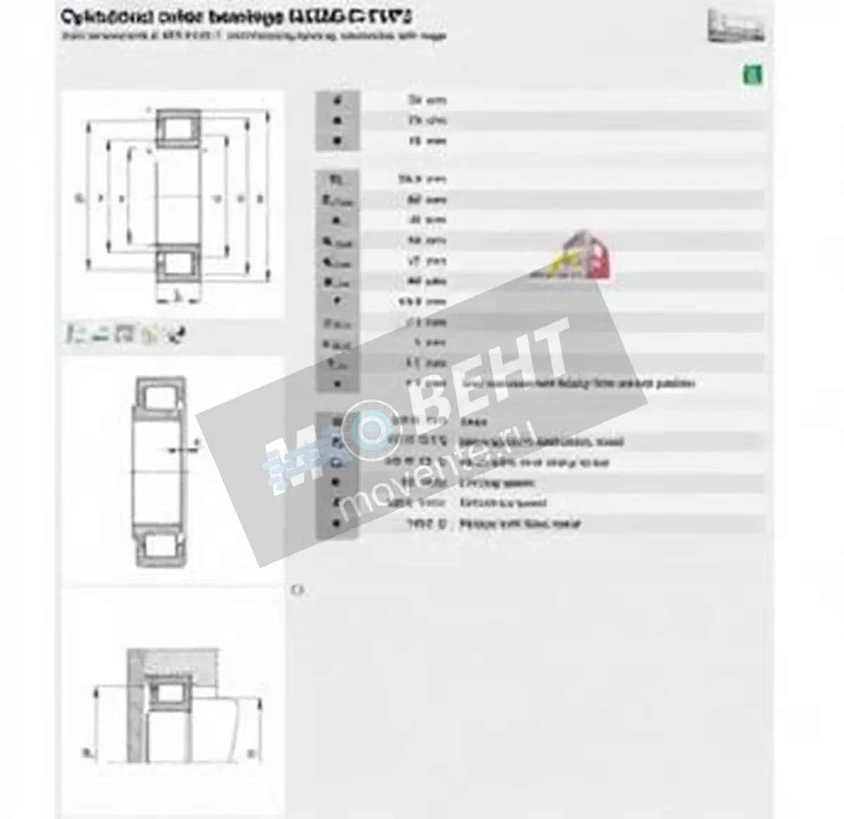 FAG NJ306-E-TVP2-C3-FAG - Image 1