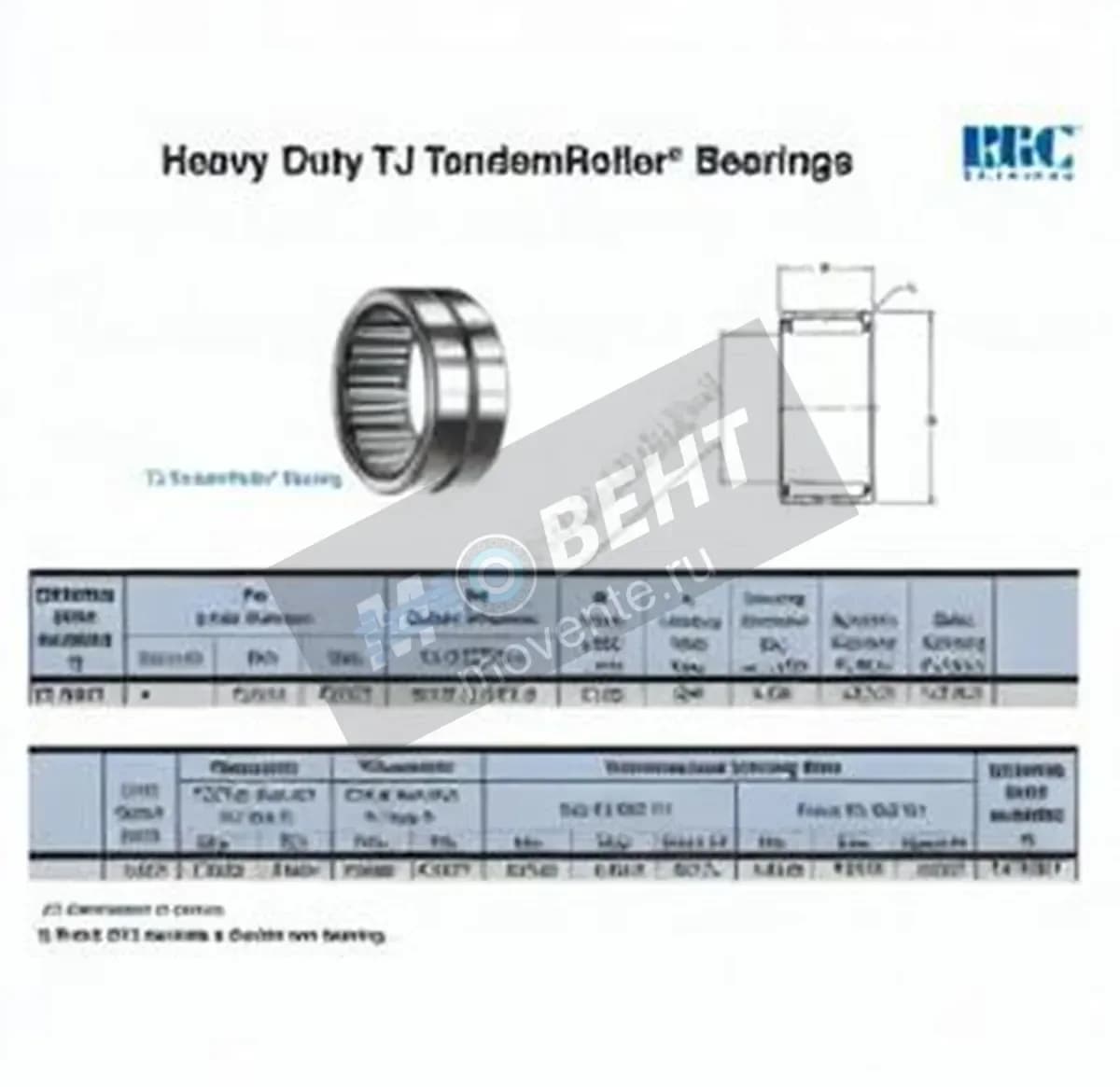RBC TJ75311-RBC - Image 1