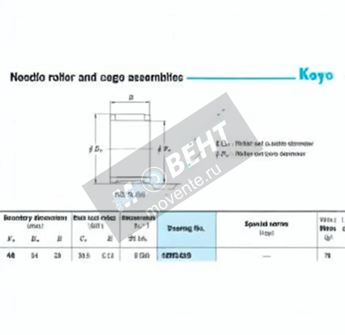 JTEKT 48R5429-JTEKT - Image 1