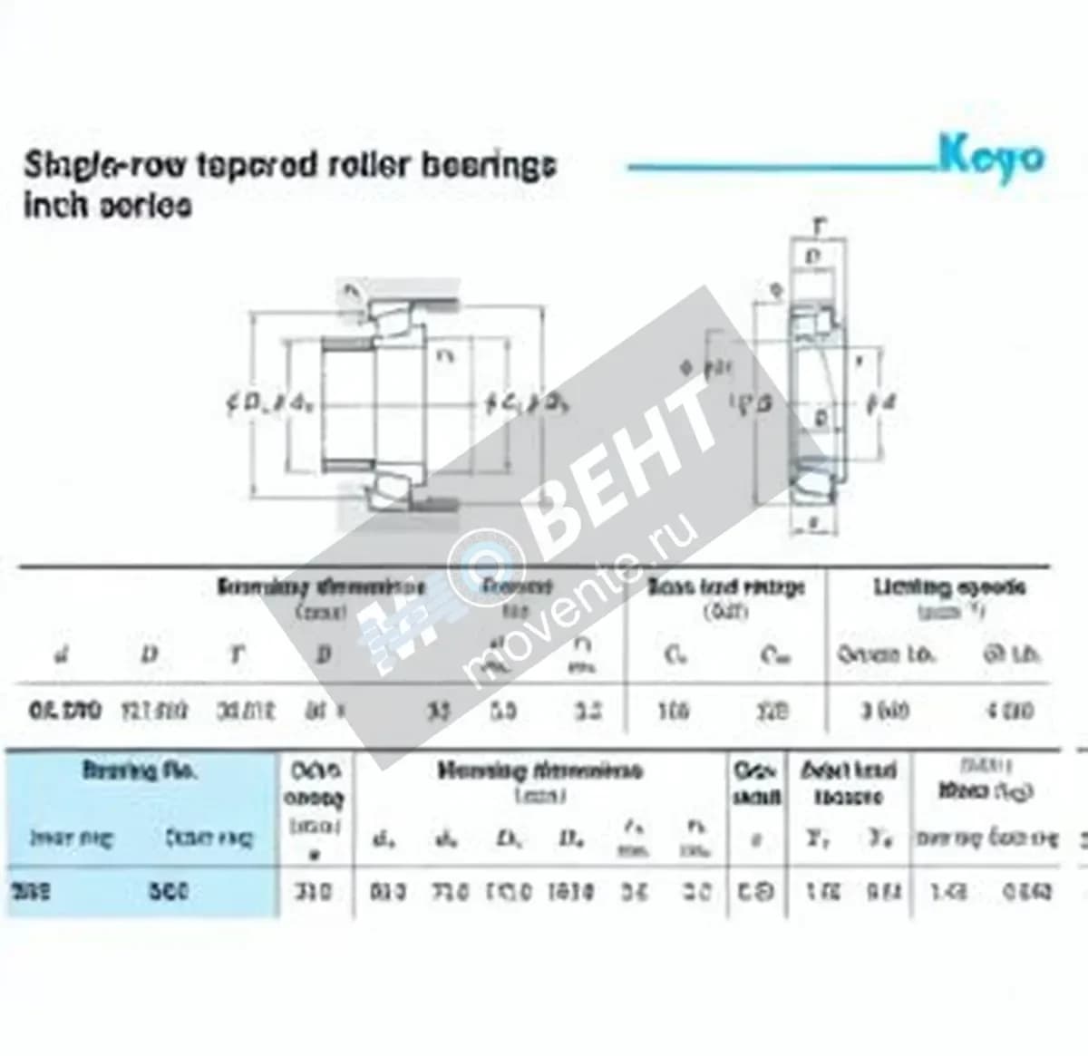 JTEKT 565-563-JTEKT - Image 1