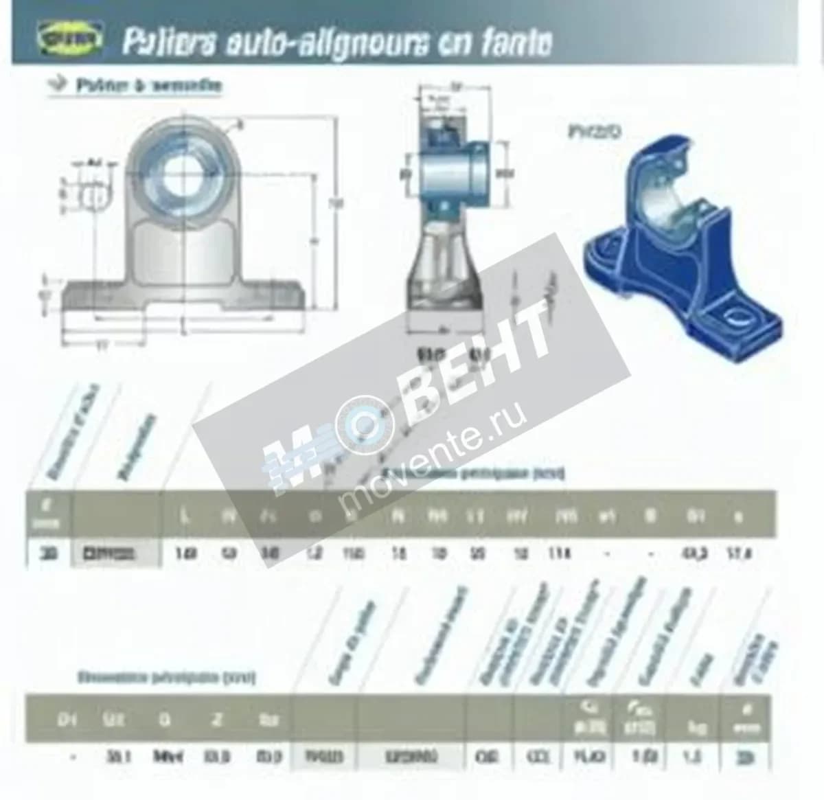 SNR EXPH205-SNR - Image 1