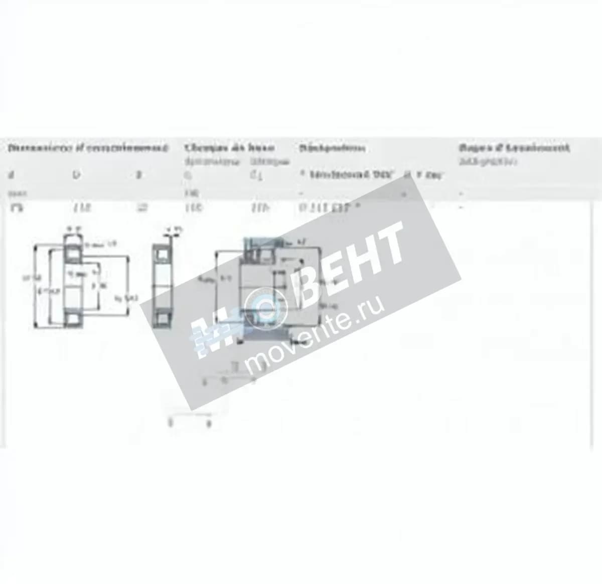 SKF N215-ECP-SKF - Image 1