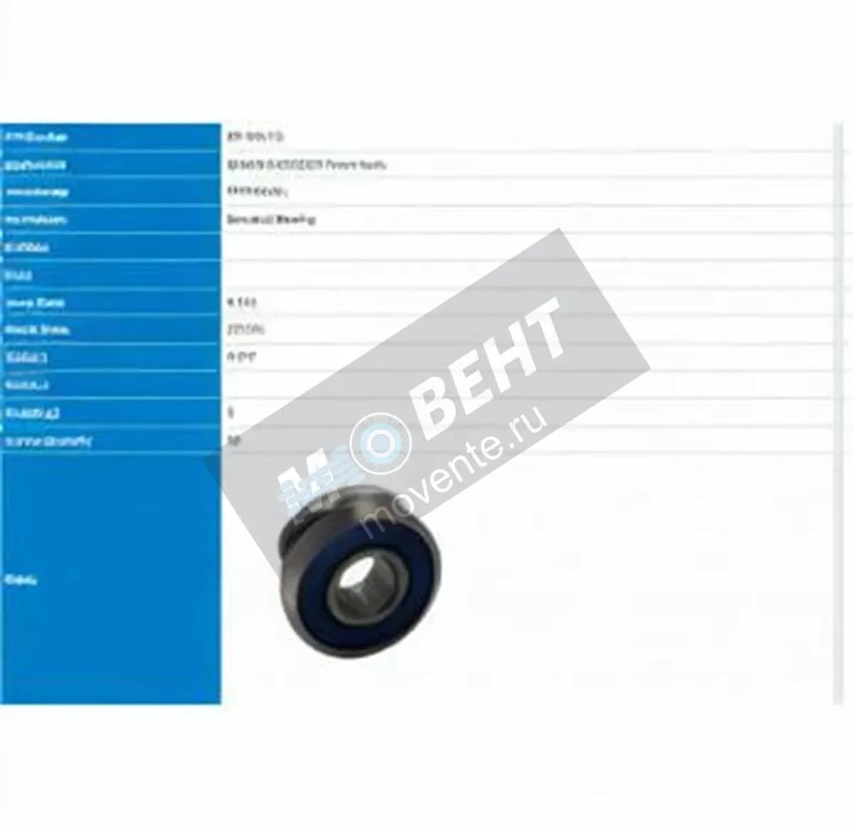 PFI R3-2RS-C3-PFI - Image 1