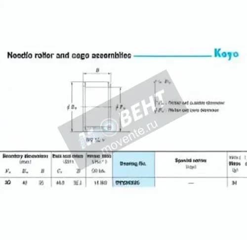 JTEKT RV304225-JTEKT - Image 1