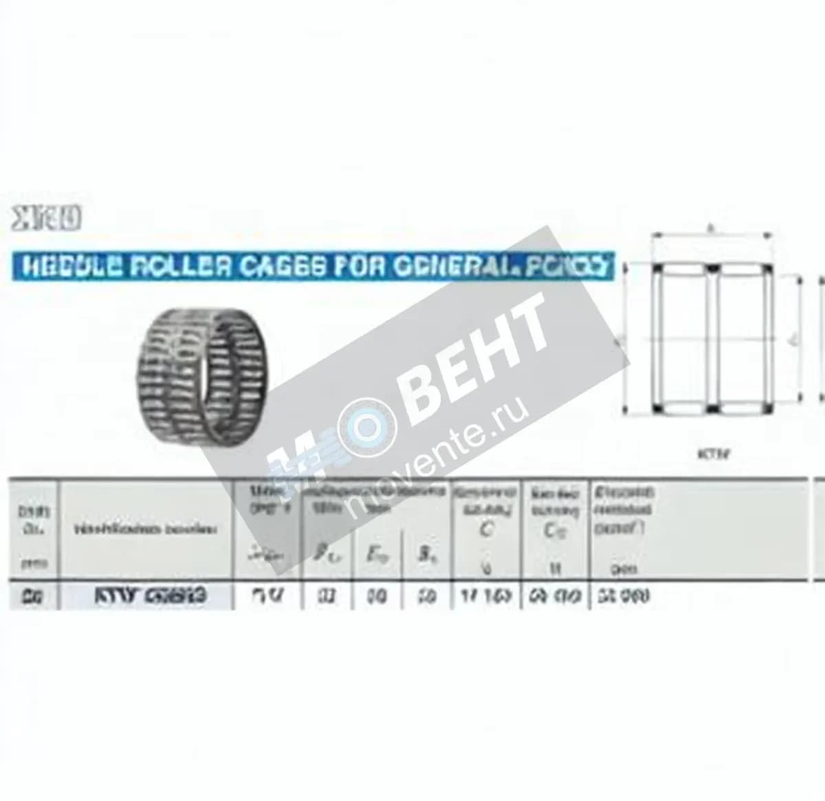 IKO KTW222625C3-IKO - Image 1
