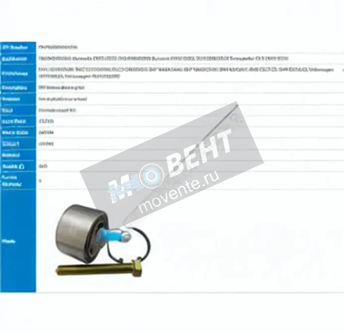 PFI PW45800045CS-K-PFI - Image 1