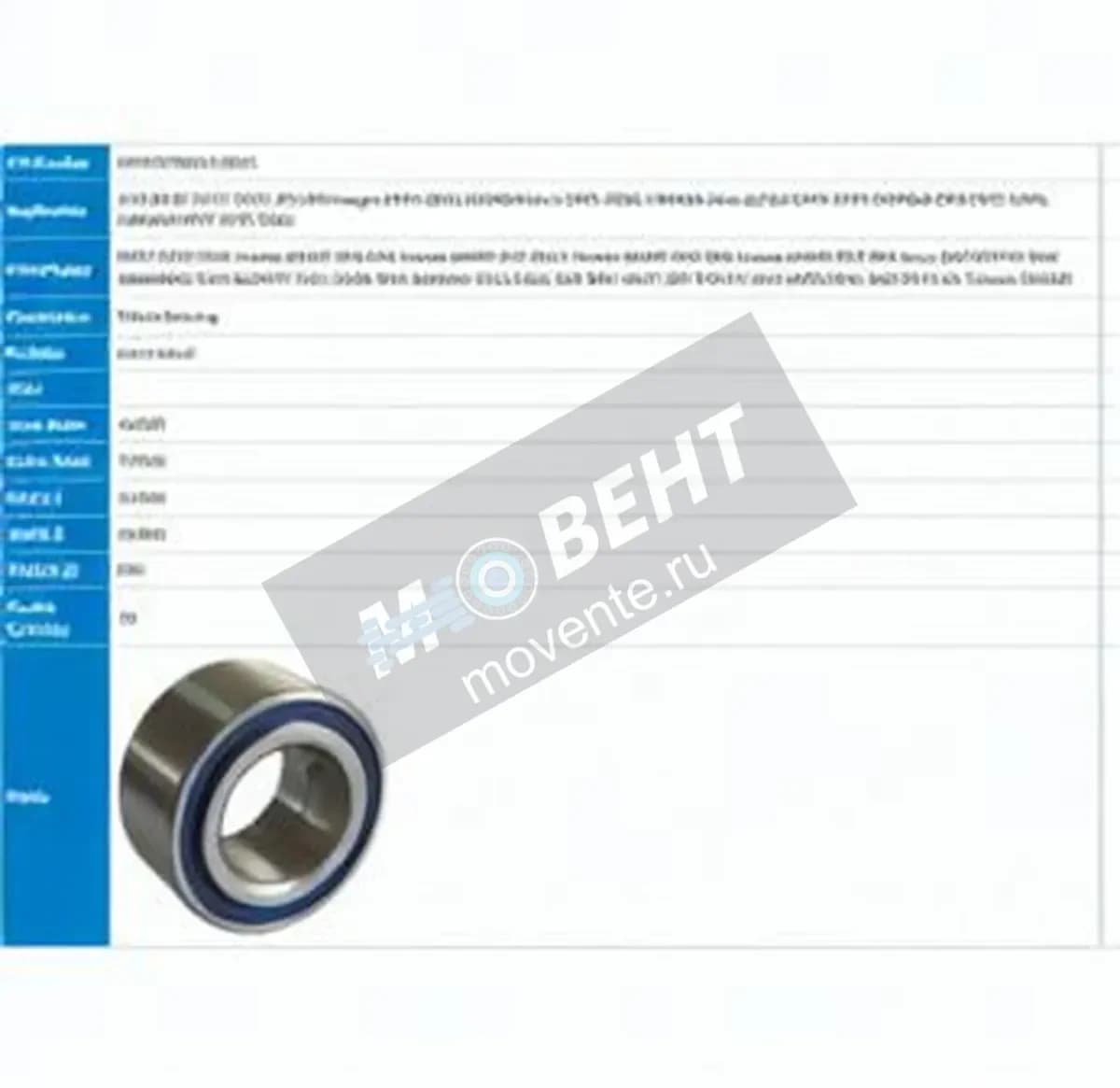 PFI PW43790041-38CS-PFI - Image 1