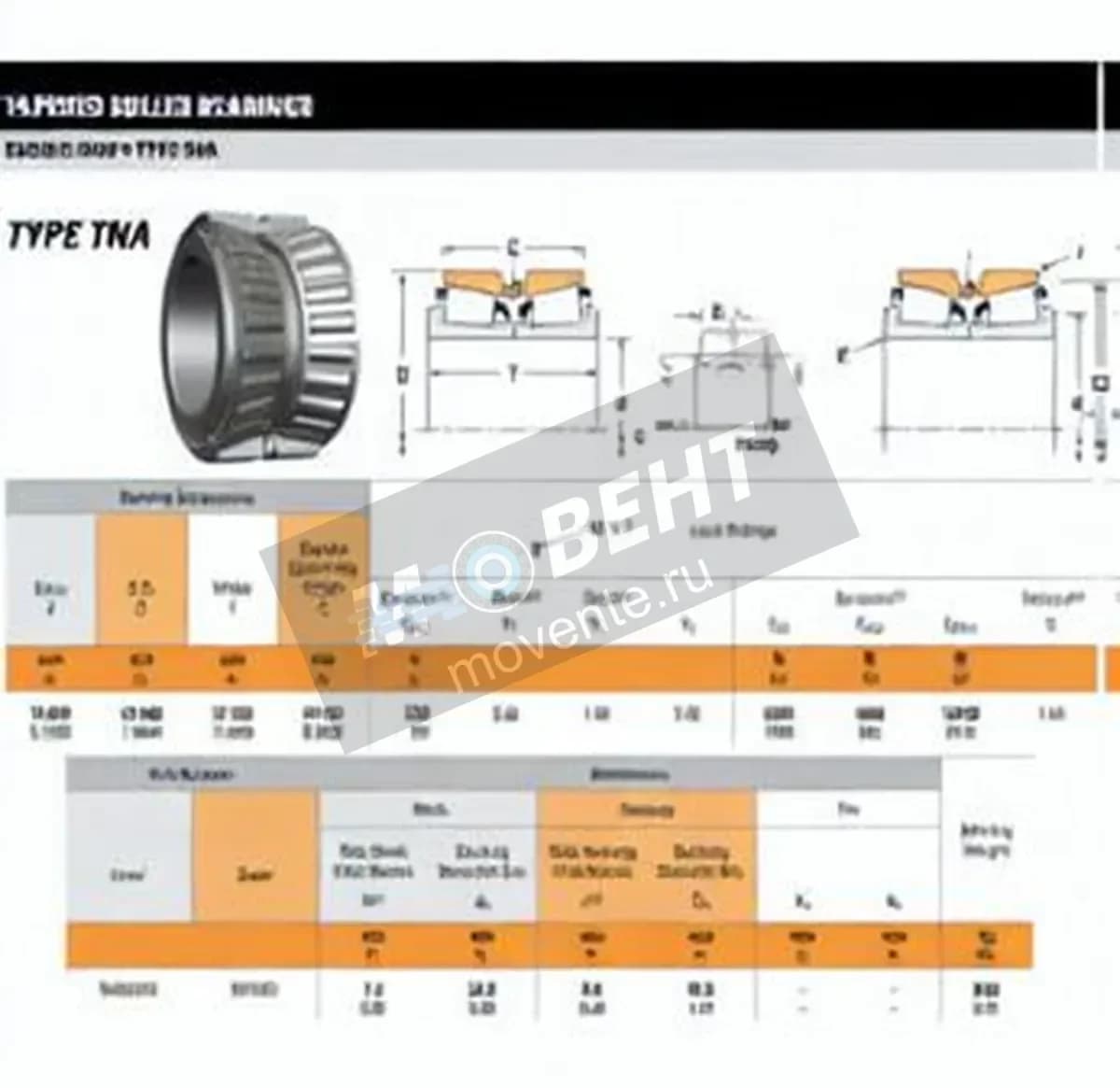 TIMKEN NA05075-05185D-TIMKEN - Image 1
