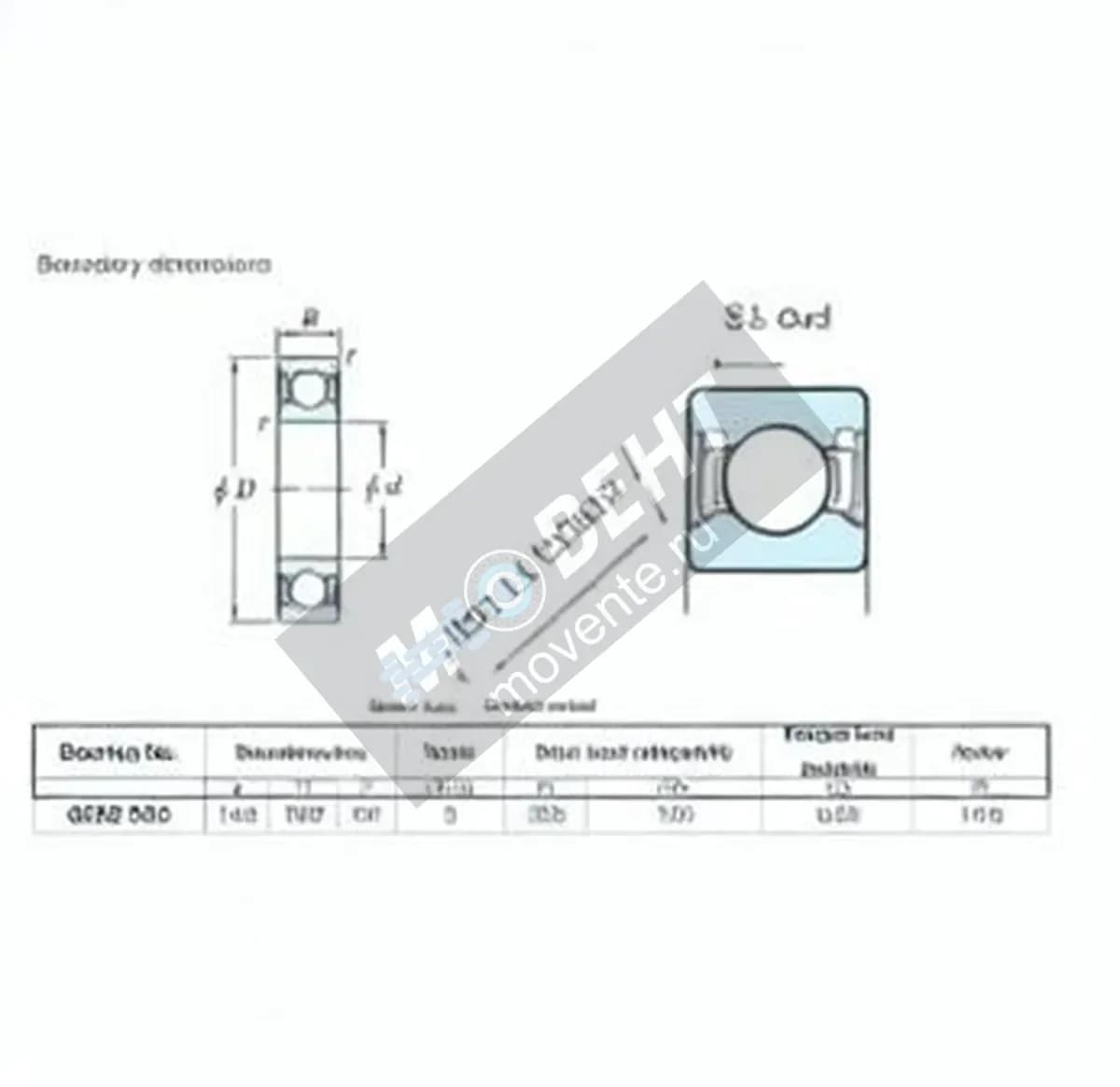 JTEKT 6228-2RS-JTEKT - Image 1